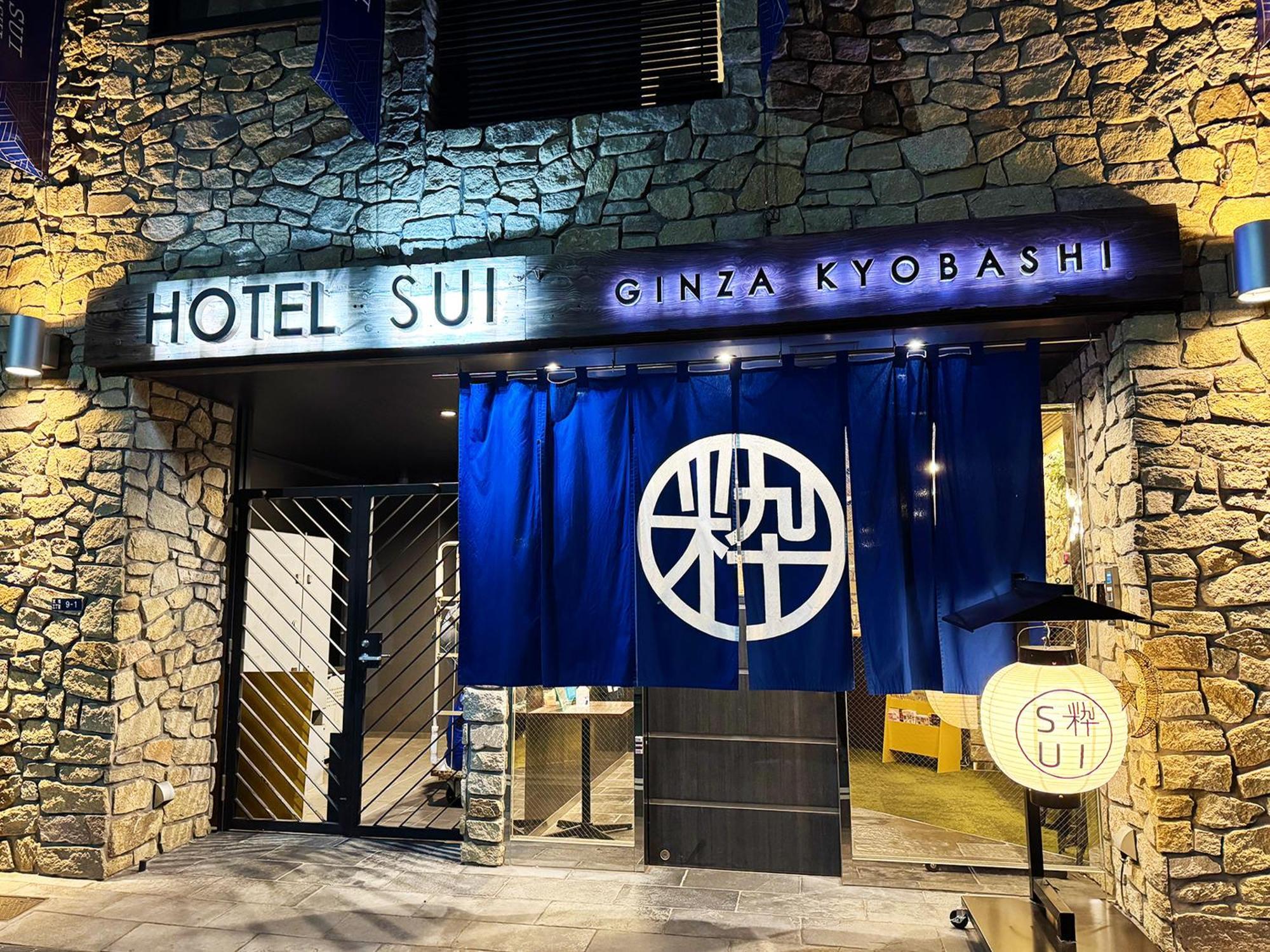 Hotel Sui Ginza Kyobashi By Abest 3*