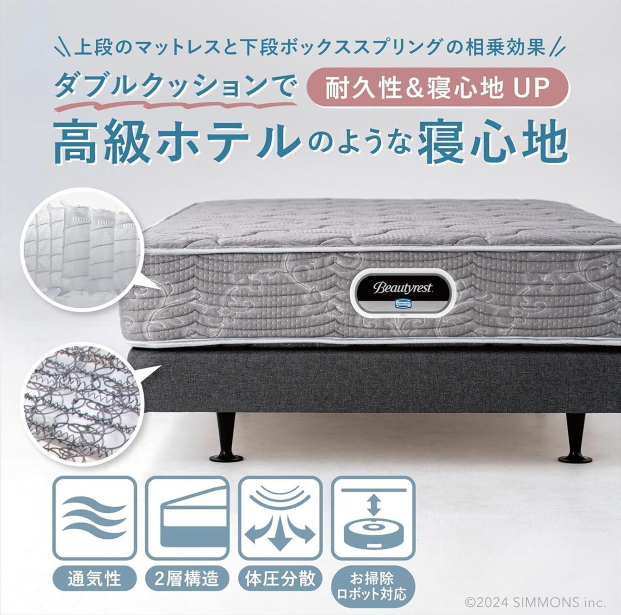 Nagomi House