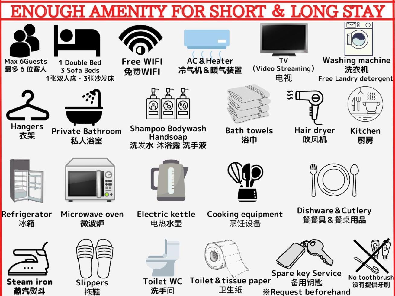 New-open Shinjuku Modern Full-furnished Family Size Apartment5 Only 2min To Shinjuku By Train *