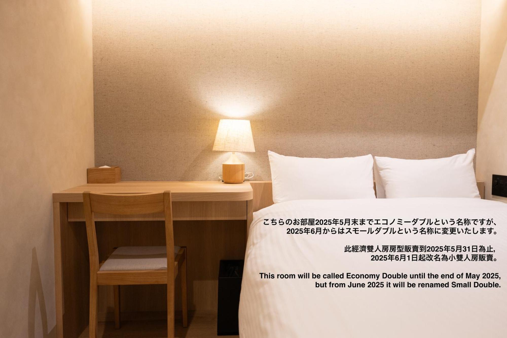 Hotel Paul House Hotel Tokyo