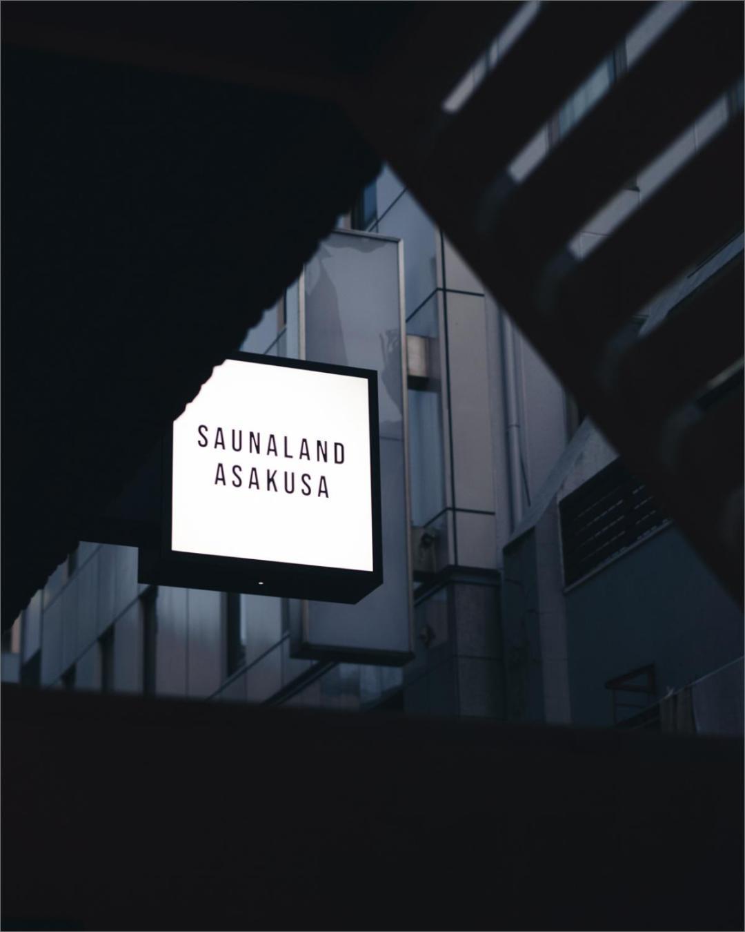 Saunaland Asakusa