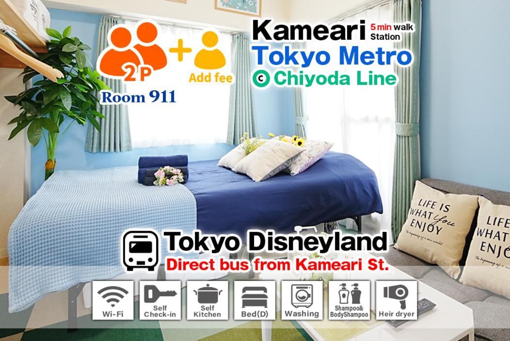 Sc Kameari 911 Apartment Tokyo