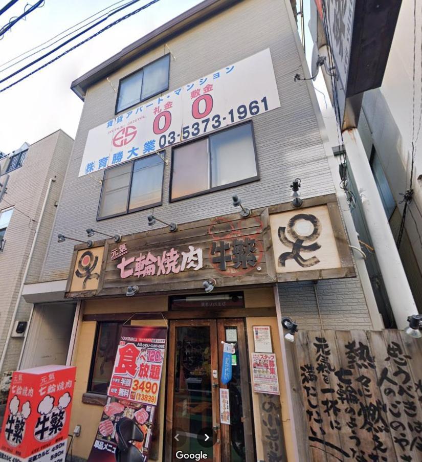 Luana Nogata Tokyo