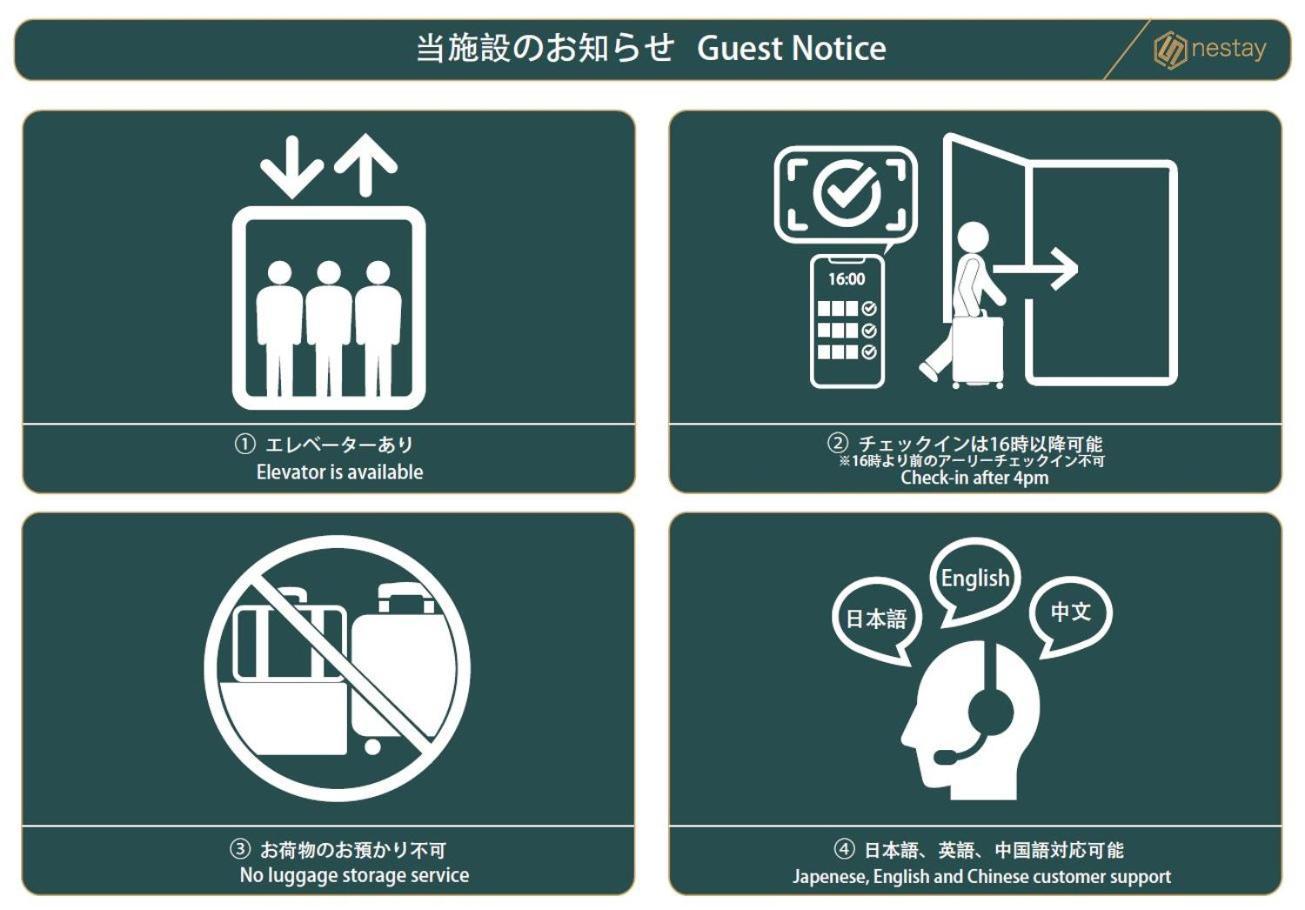 Nestay Miriz Ikebukuro