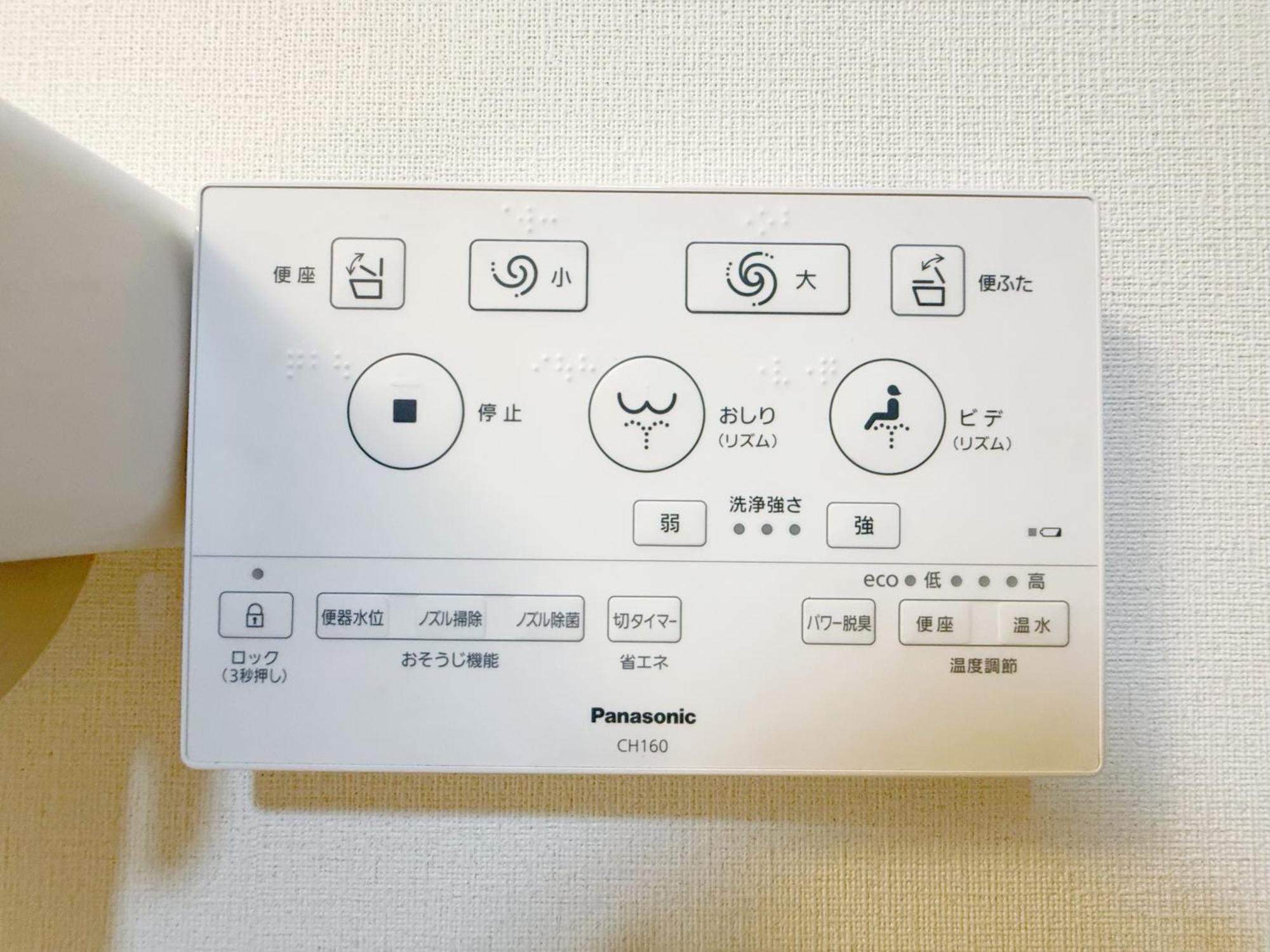 Louis House: Ueno Oasis Near Yamanote Line Apartment