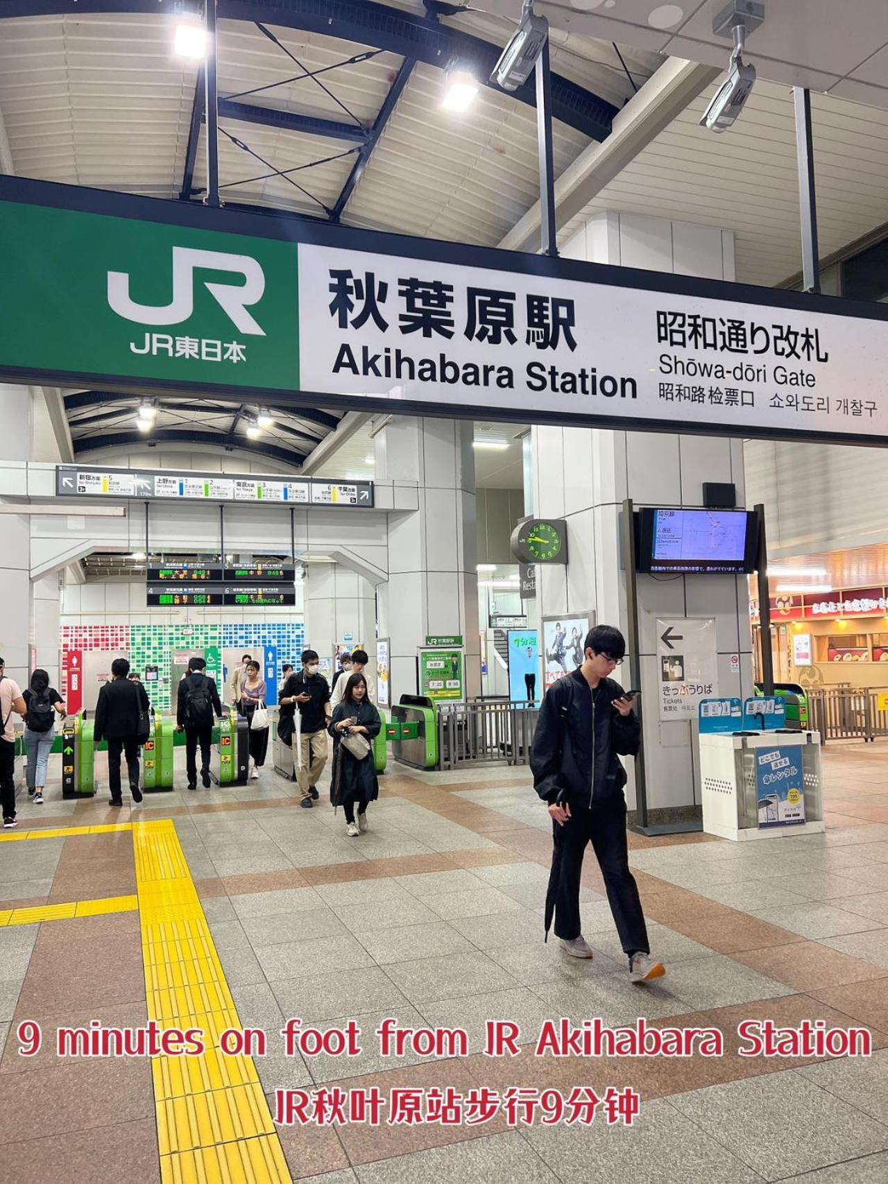 Akihabara K Tokyo