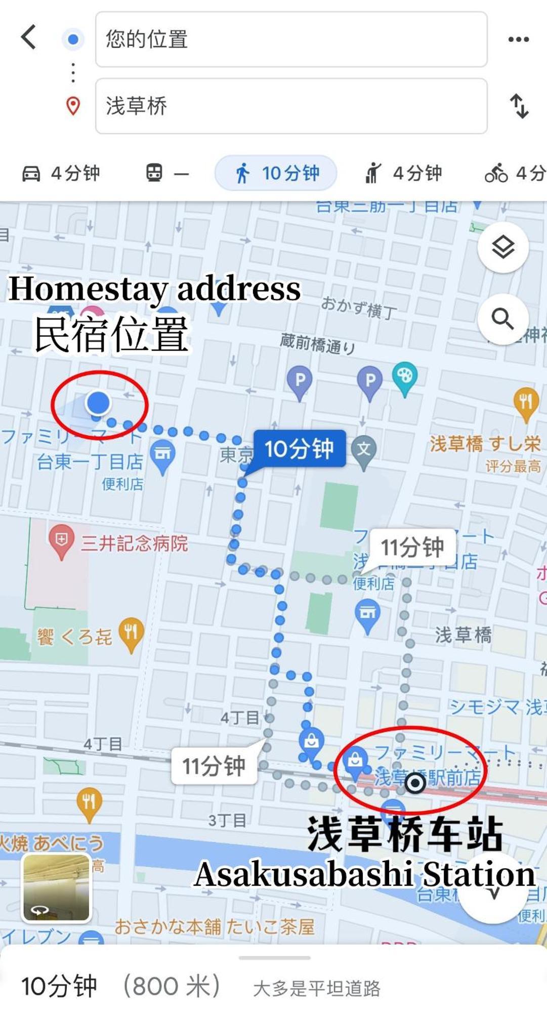 Akihabara K Apartment Tokyo