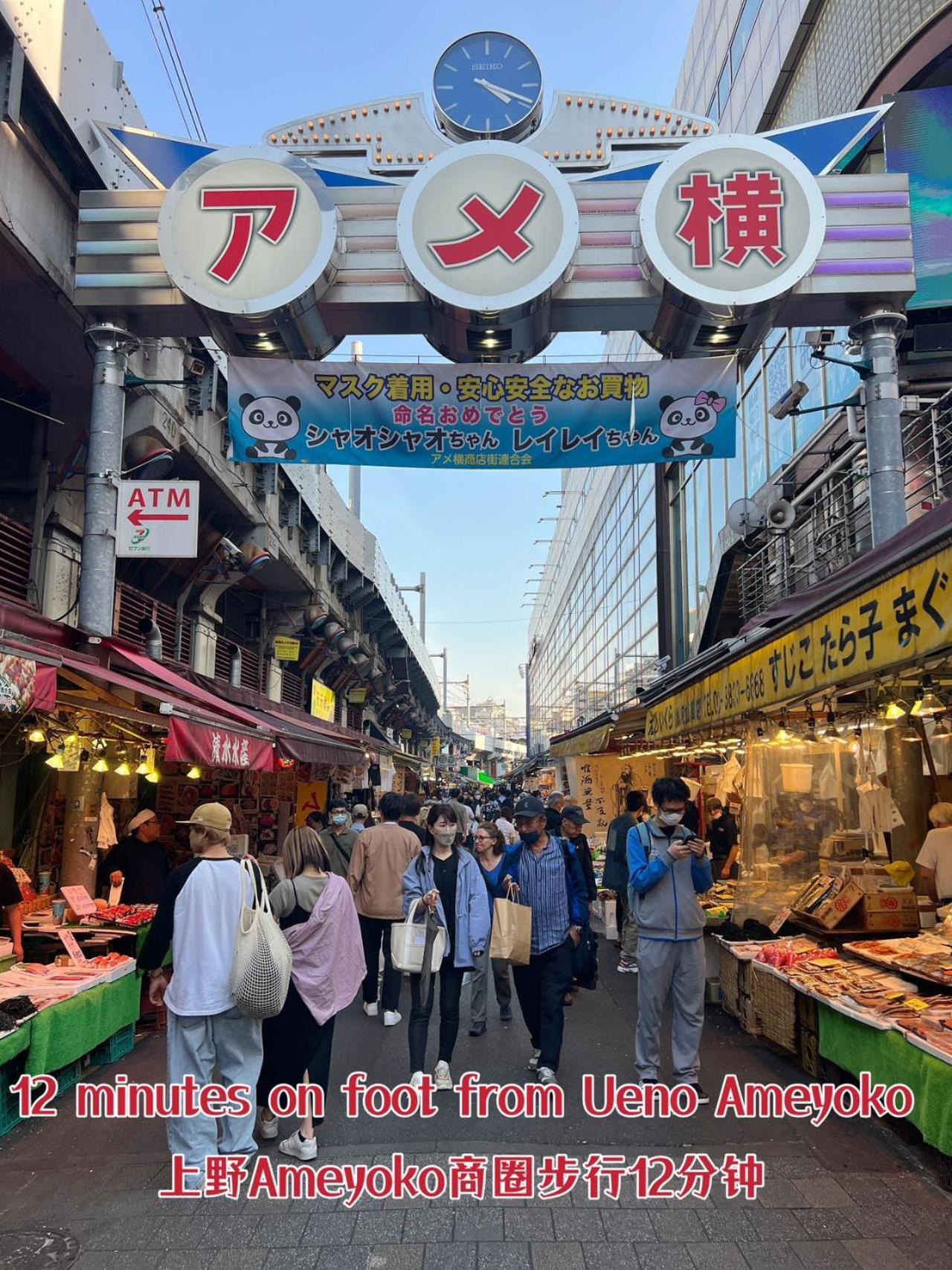 Apartment Akihabara K *