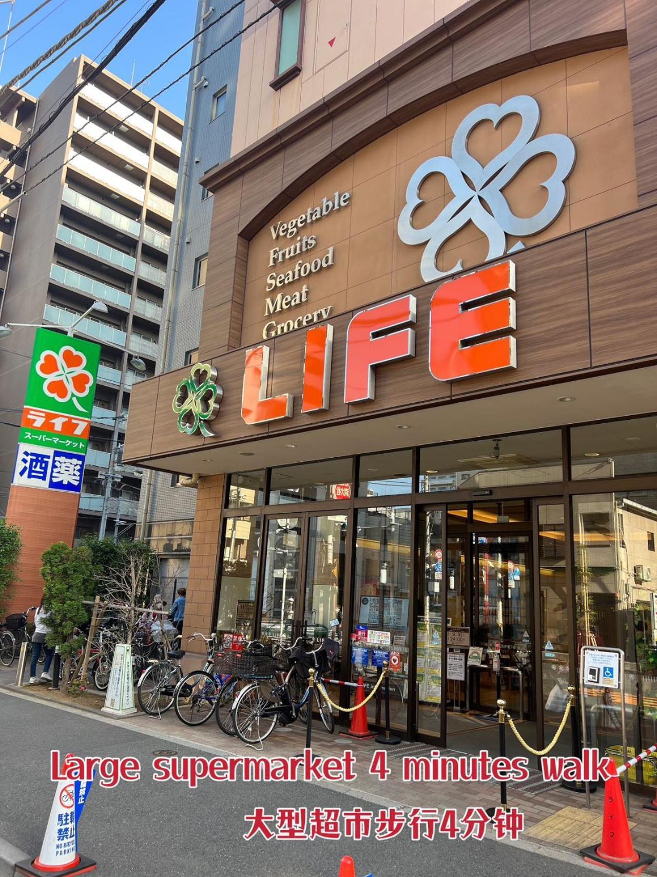 Apartment Akihabara K Tokyo