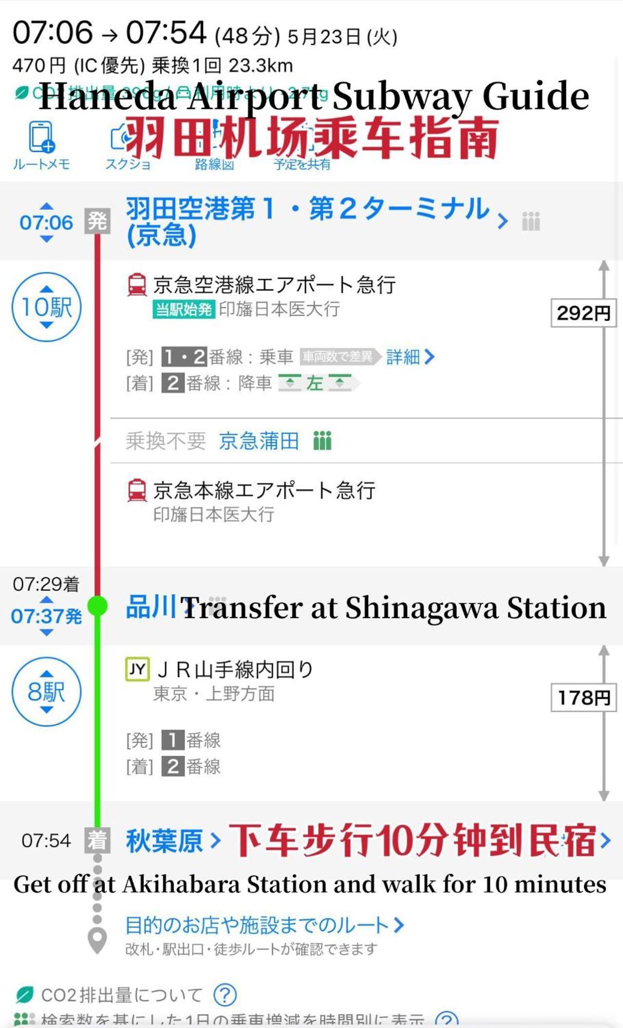 Akihabara K