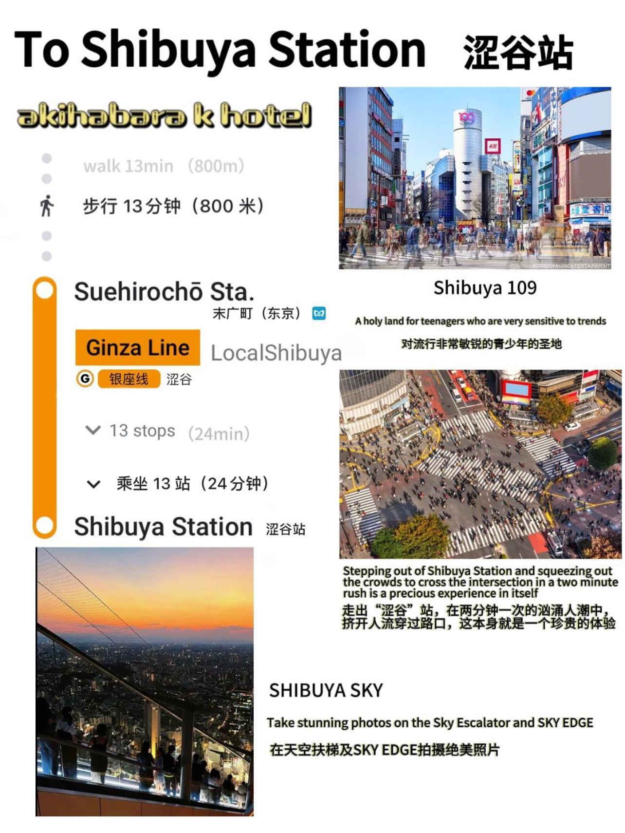 Apartment Akihabara K *