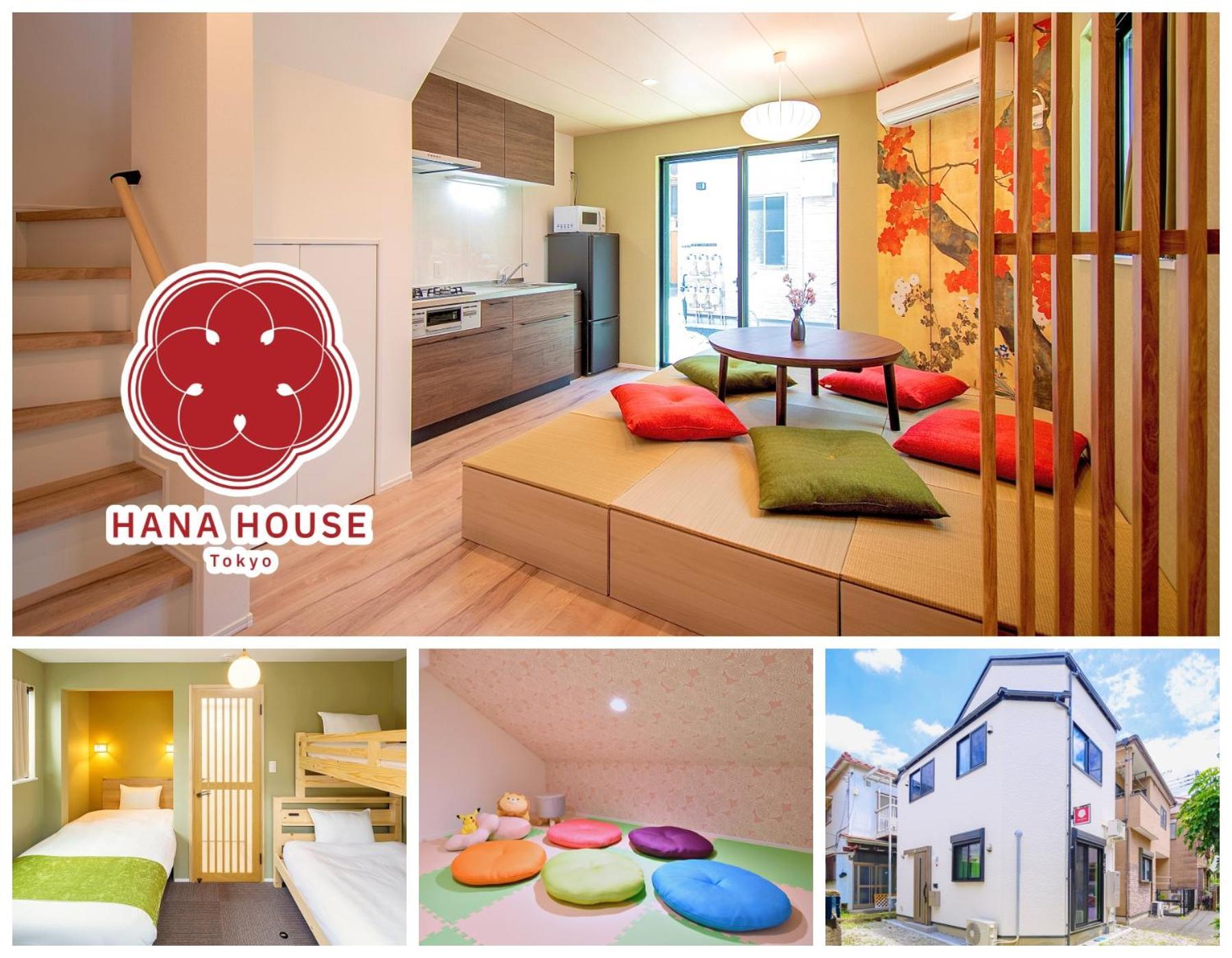 Apartment Hana House - Private House, Full Kitchen, Kids *