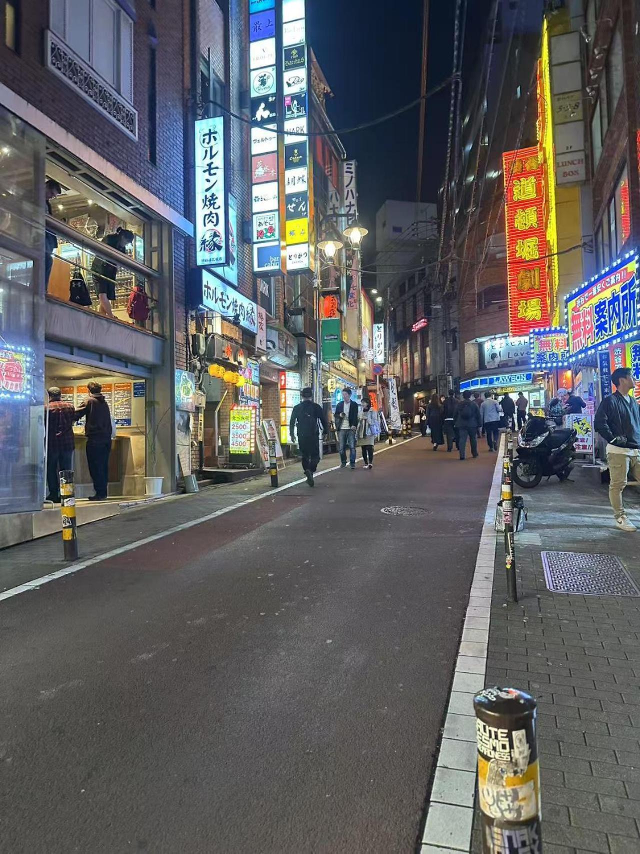 Aparthotel Shibuya *