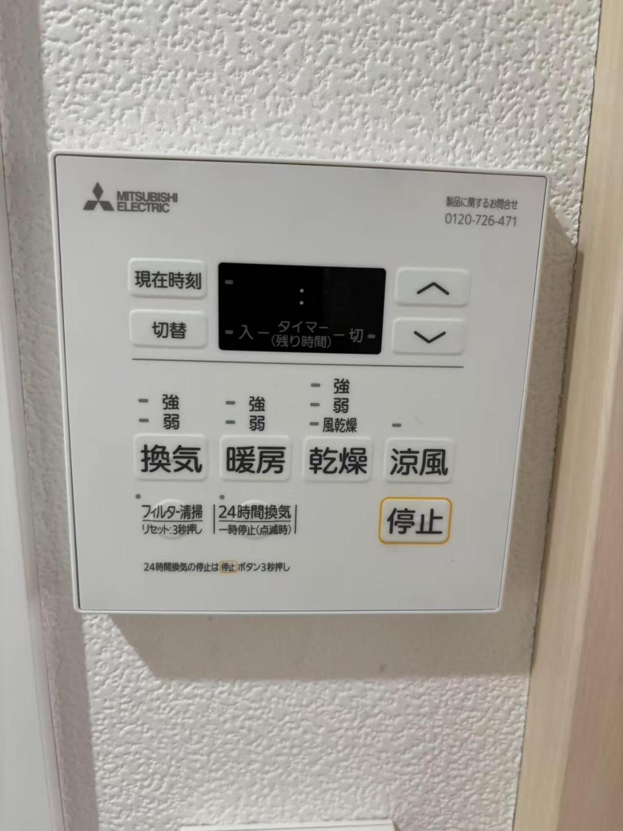Shibuya Aparthotel