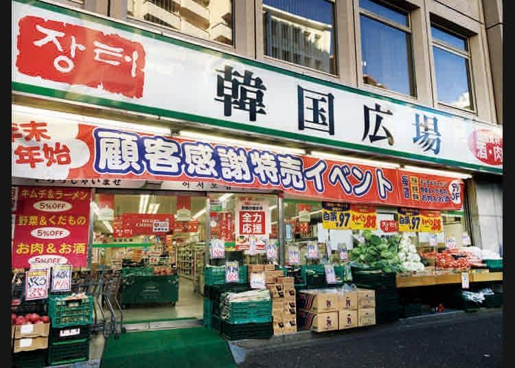Vas - A Cosy In Shinjuku Kabukicho Okubo *