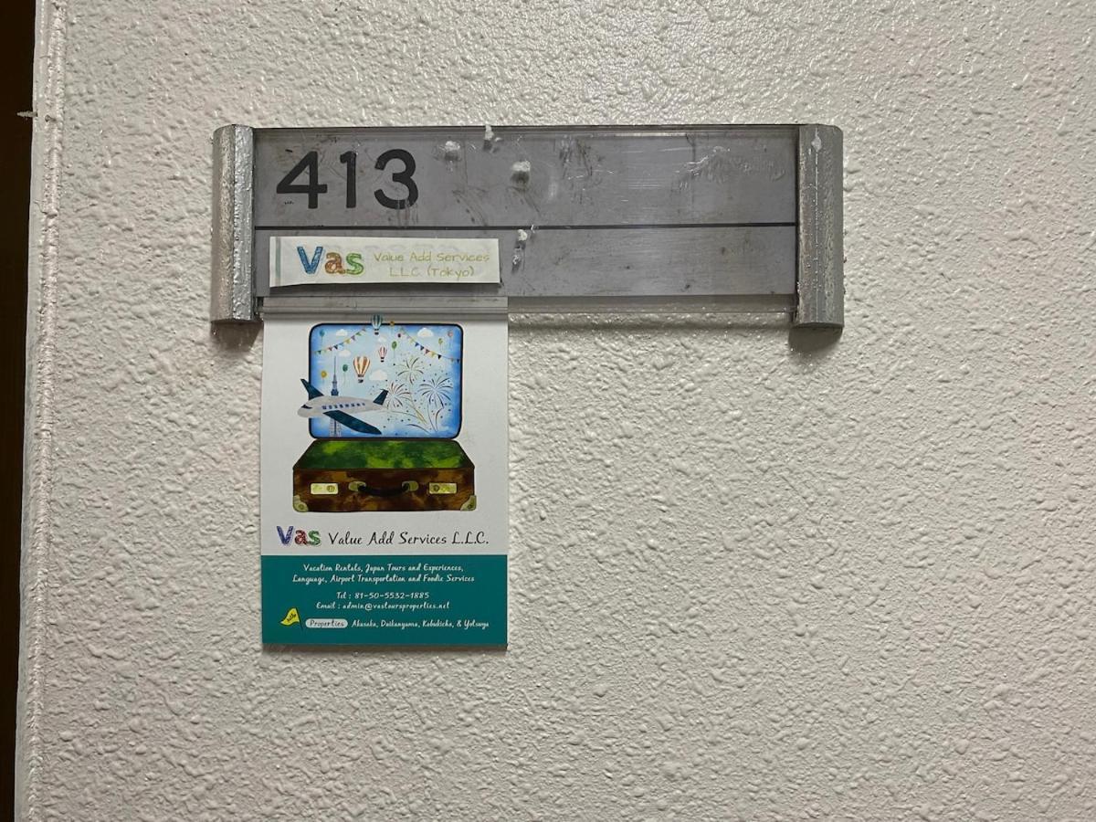 Vas - A Cosy In Shinjuku Kabukicho Okubo *