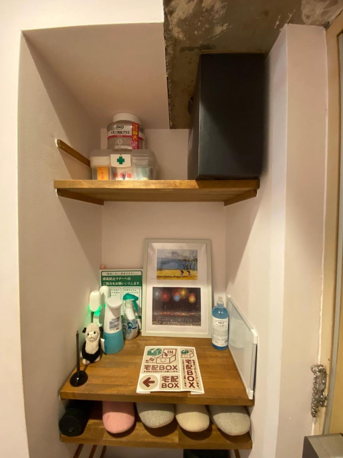 Vas - A Cosy In Shinjuku Kabukicho Okubo Apartment