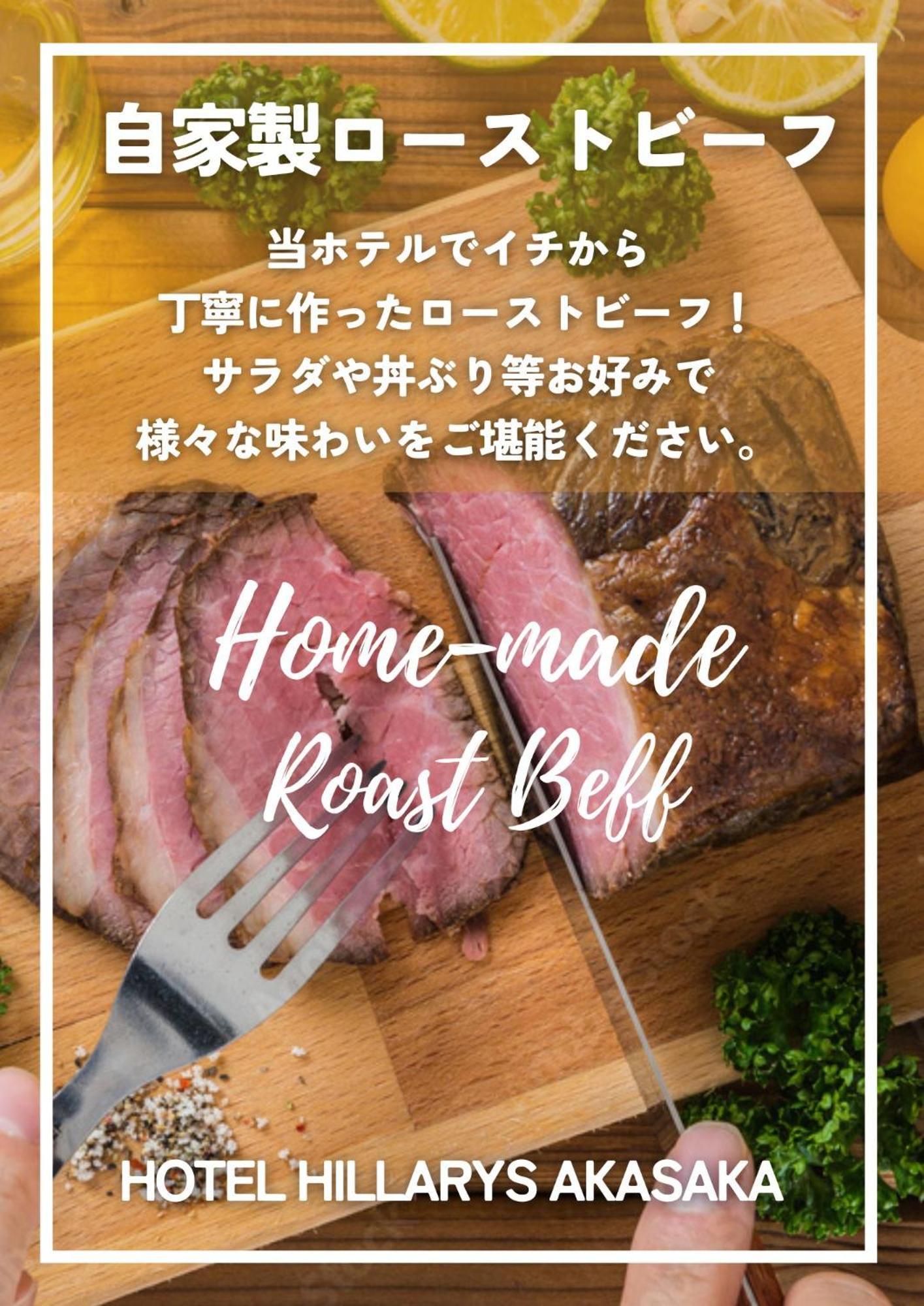 Hillarys Akasaka Hotel 3*