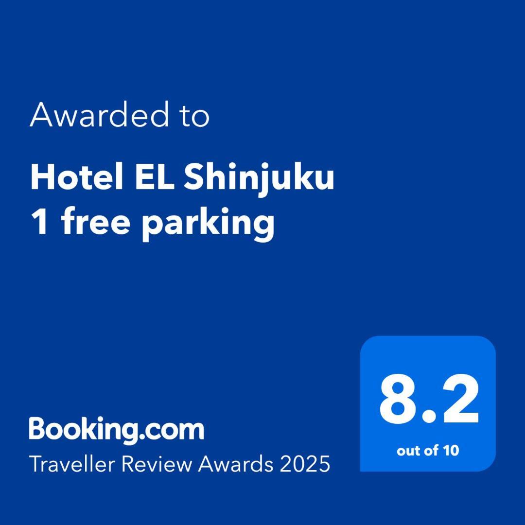 Holiday home El Shinjuku 1 Free Parking