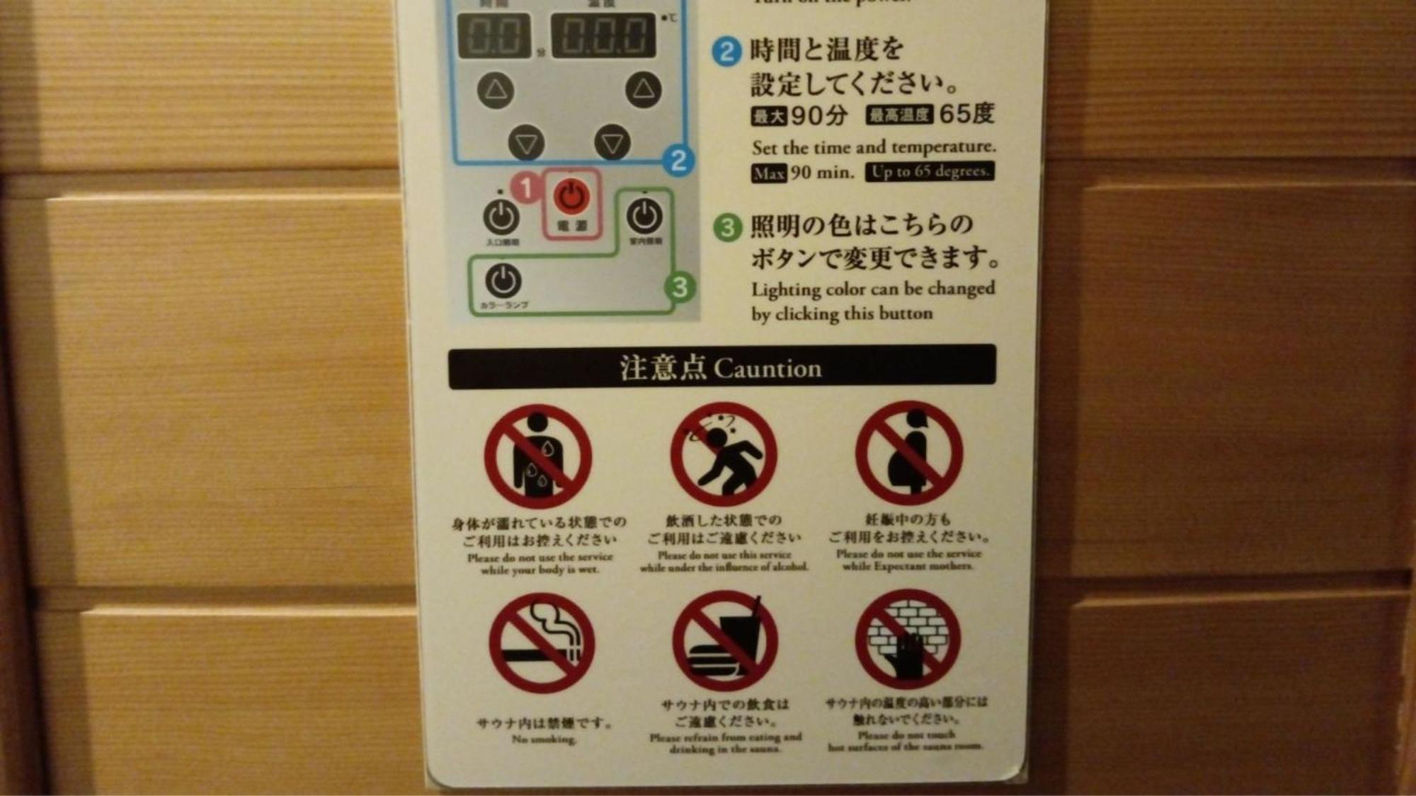 Hotel Balian Shinjuku Honten (adults Only) 3*