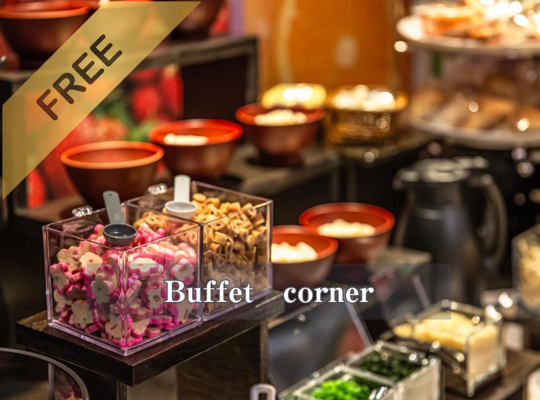 Balian Shinjuku Honten (adults Only) Tokyo
