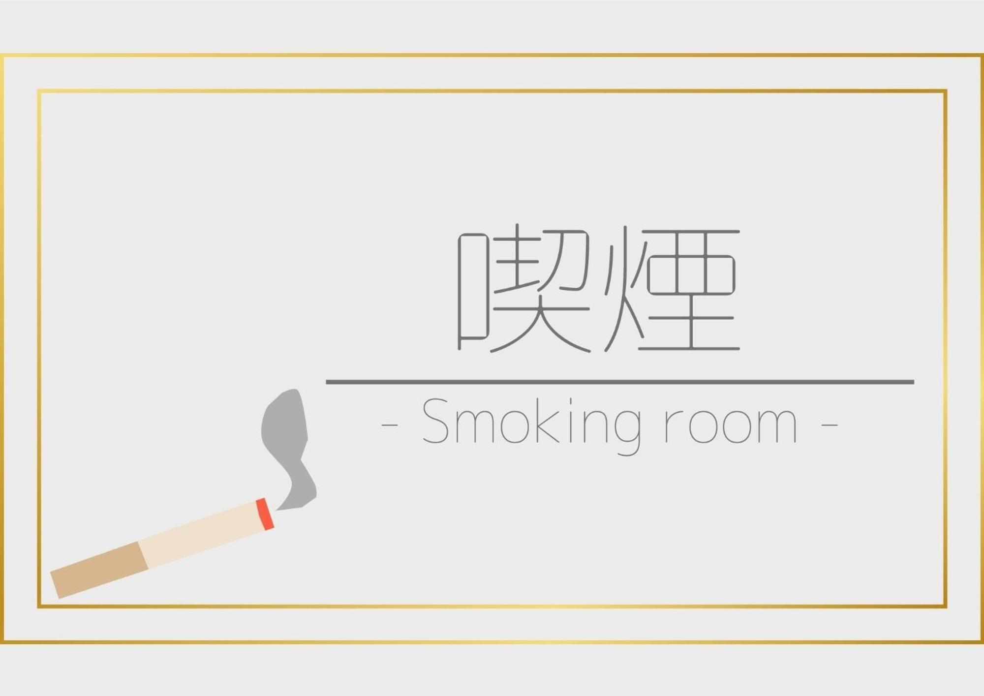 The Onefive Kameido - Vacation 64632v Hotel Tokyo