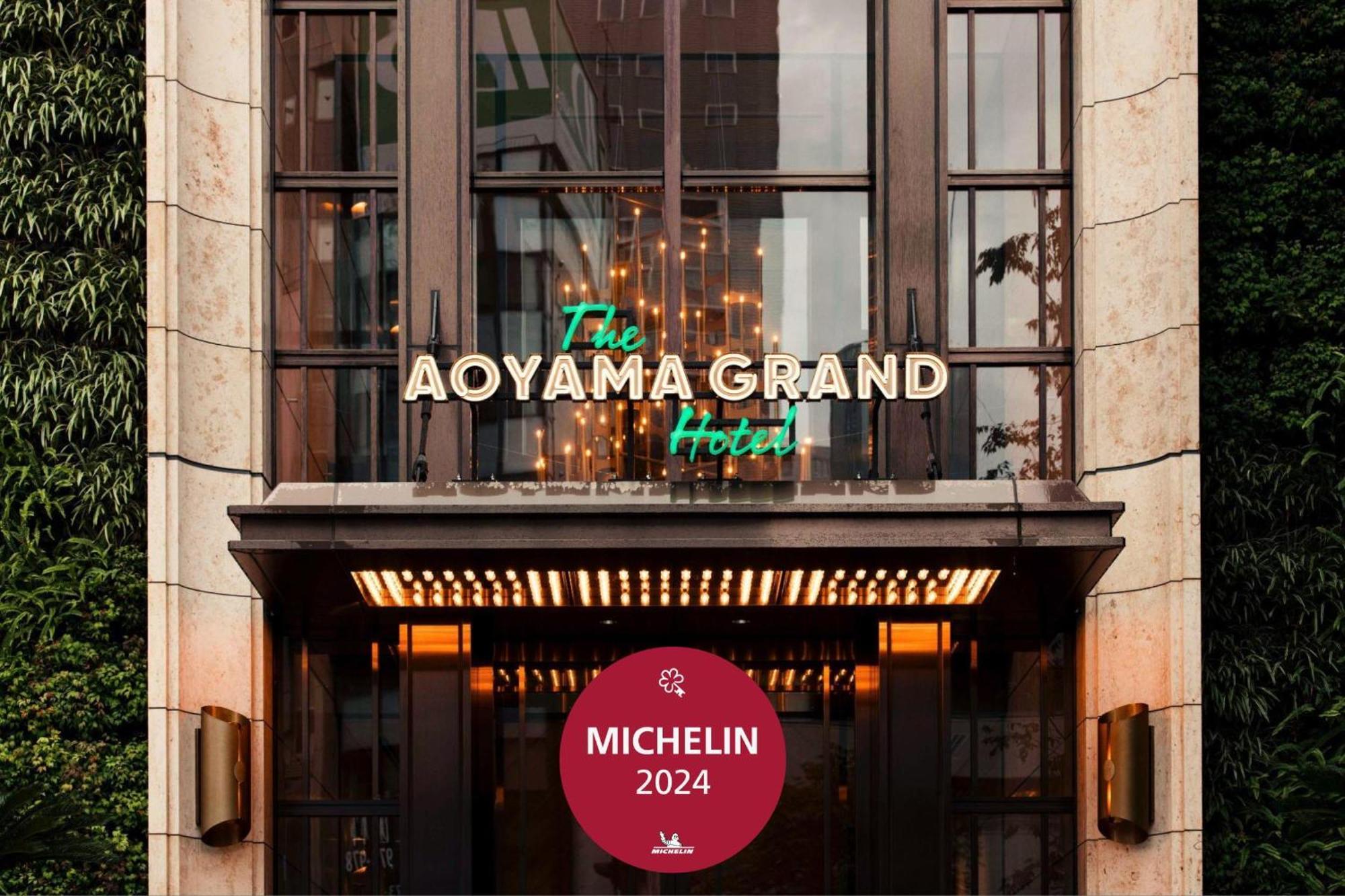 Hotel The Aoyama Grand 5*