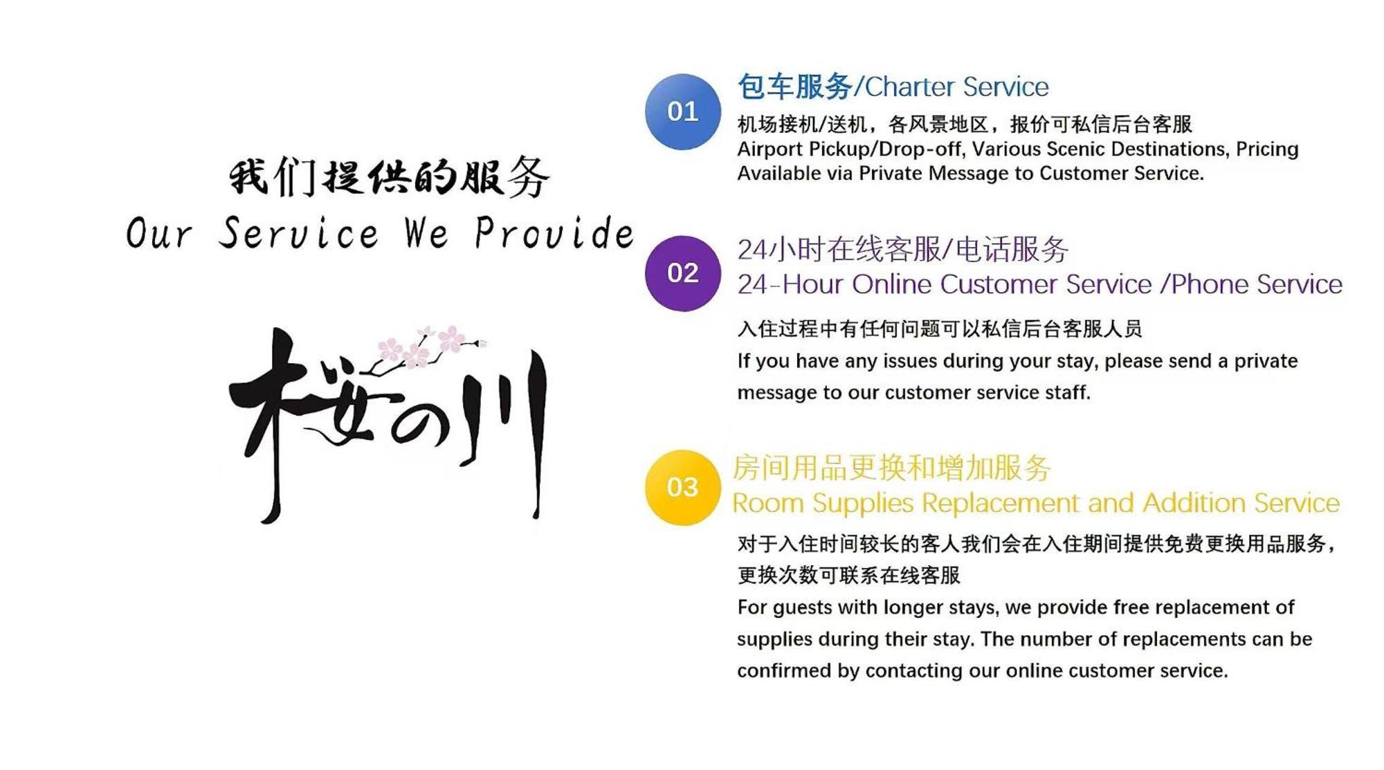 Homestay 桜の川5 Asakusa 403 Skytree Bus 1 Min,free Wifi,cook,24 Convenience *
