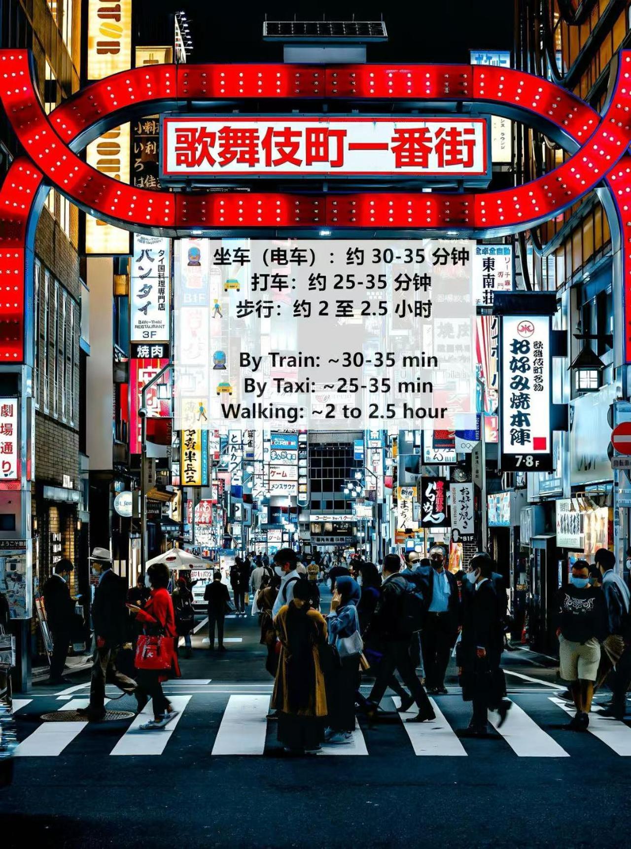 桜の川5 Asakusa 403 Skytree Bus 1 Min,free Wifi,cook,24 Convenience Homestay