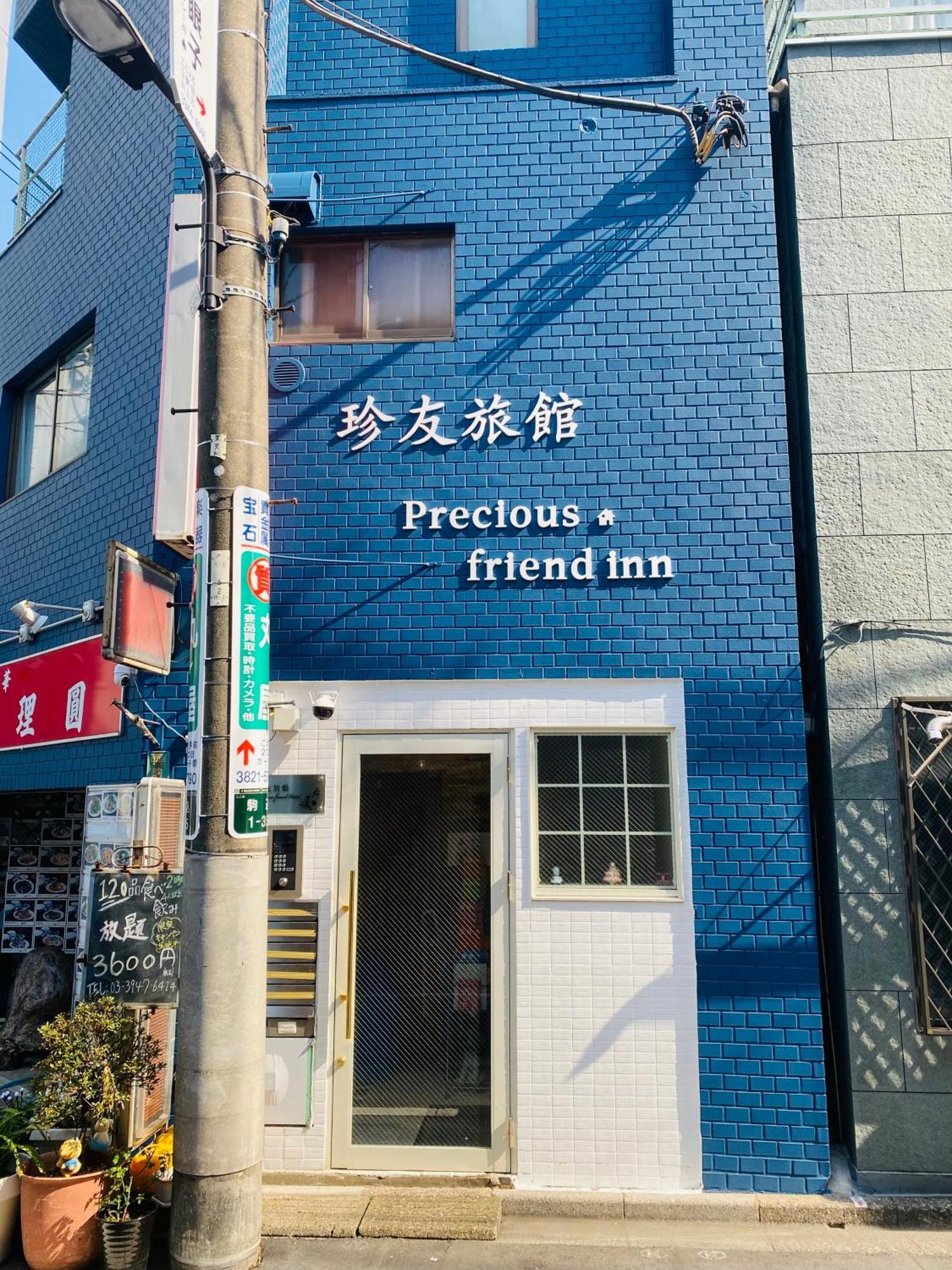 2f京都新装修日式房间jr山手线步行1min地铁直达新宿池袋上野东京站 * Tokyo