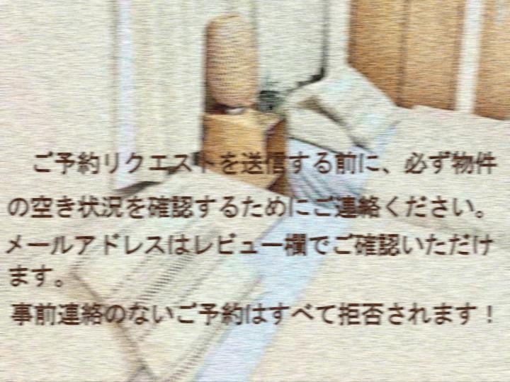 Apartment Tsukiji Station 2min, Direct Access, Checkhostprofile, Japanese *