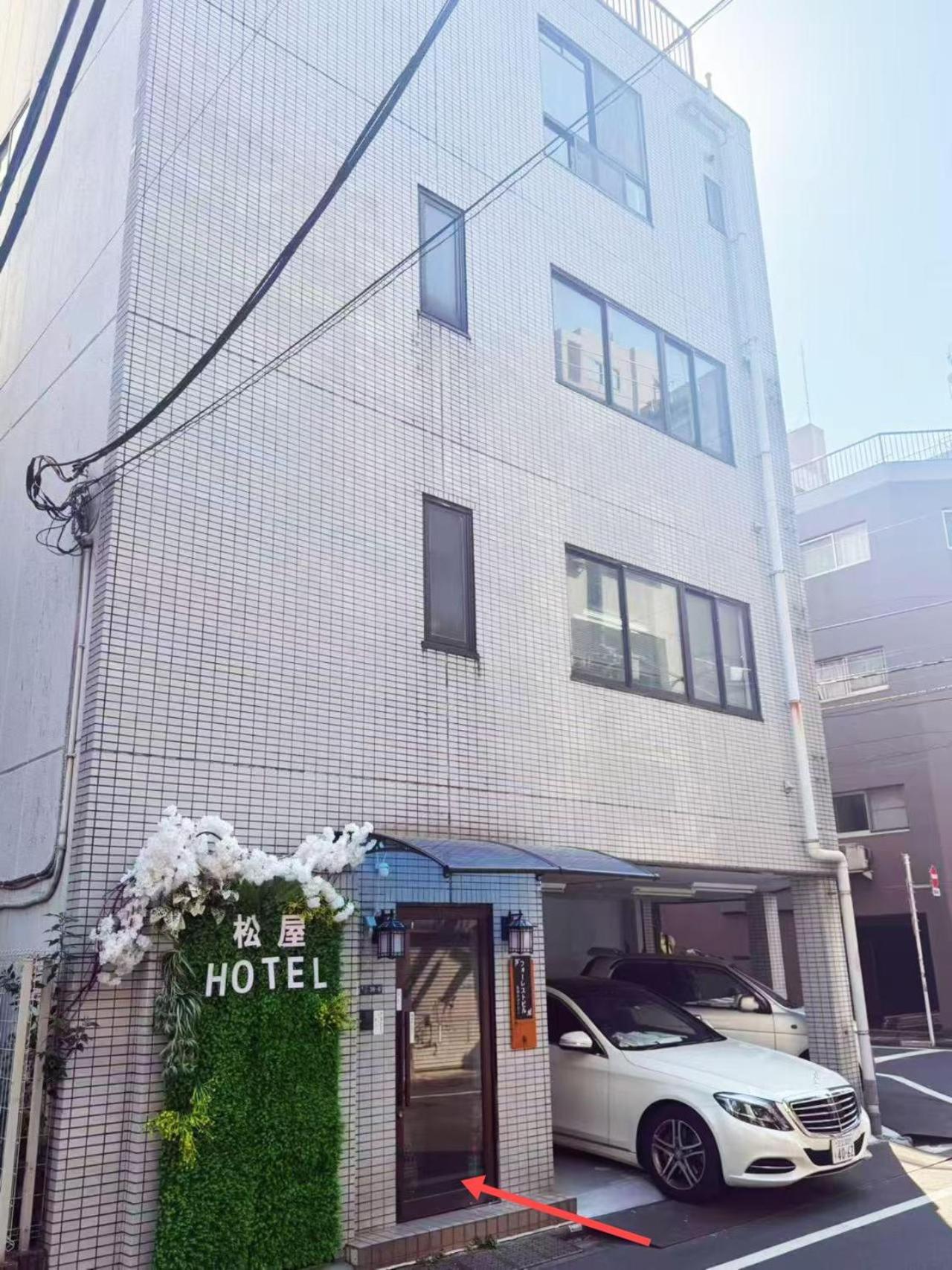 Matsuya