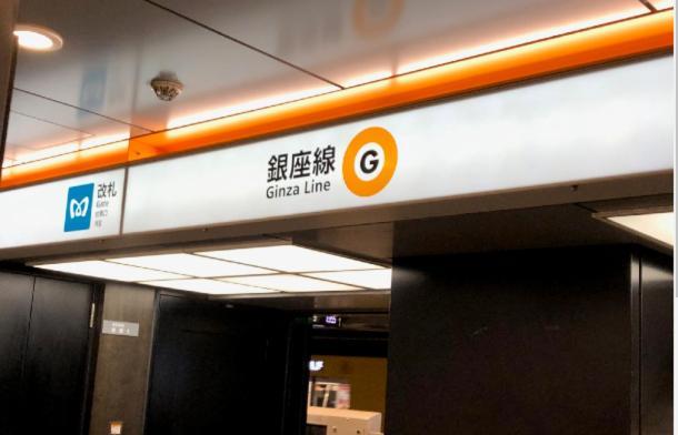 Ent Terrace Akihabara Hotel Tokyo
