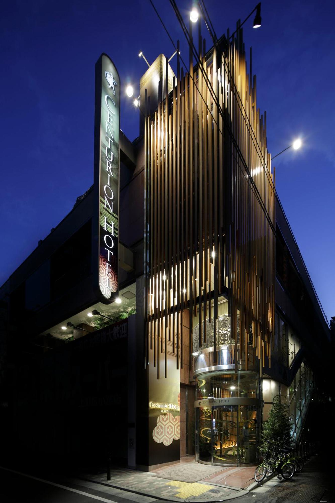 Centurion Ueno Tokyo