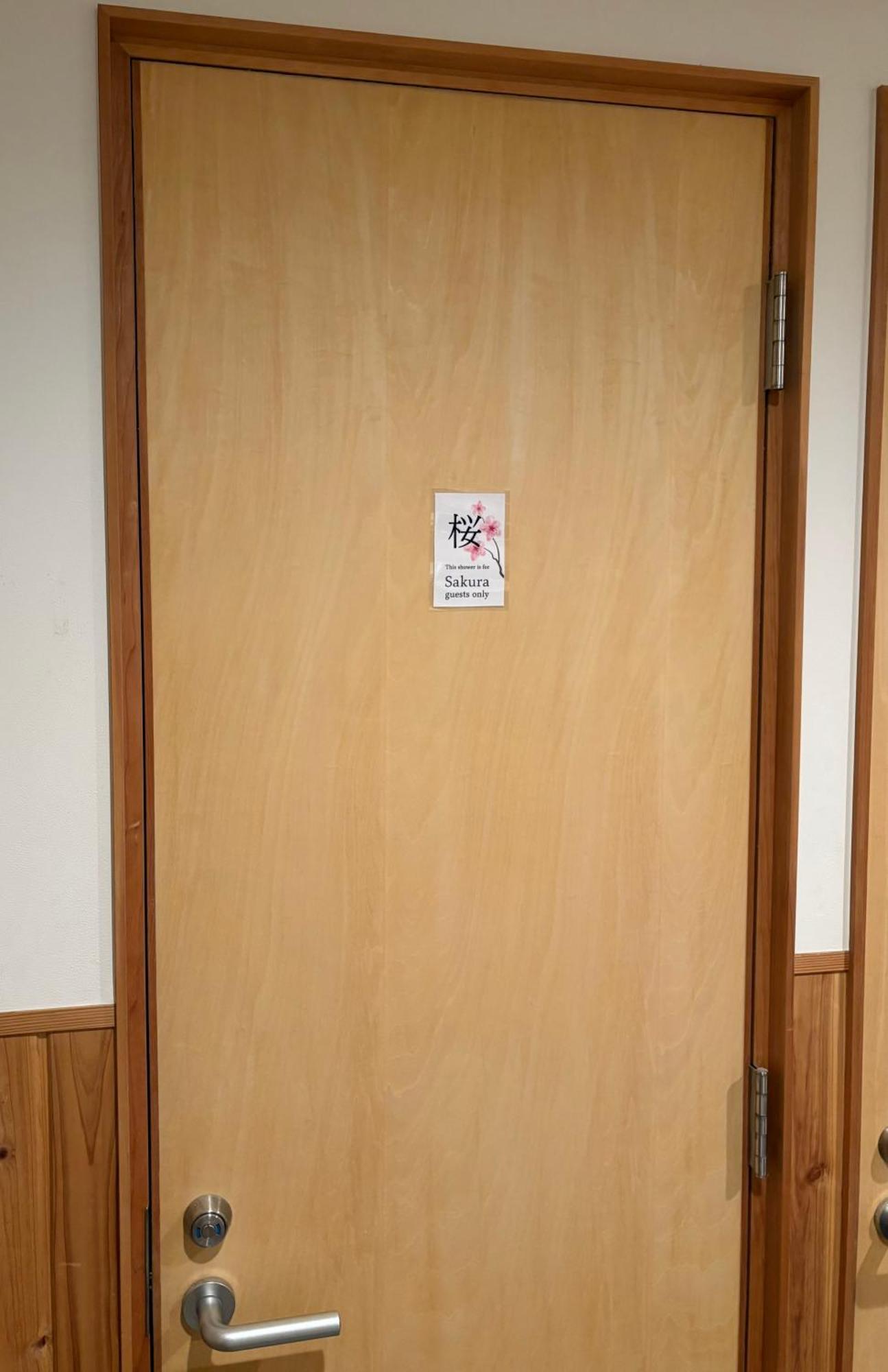 Ito Ryokan