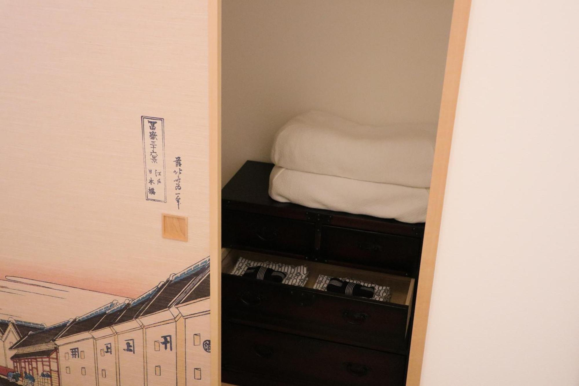 Ryokan Ito