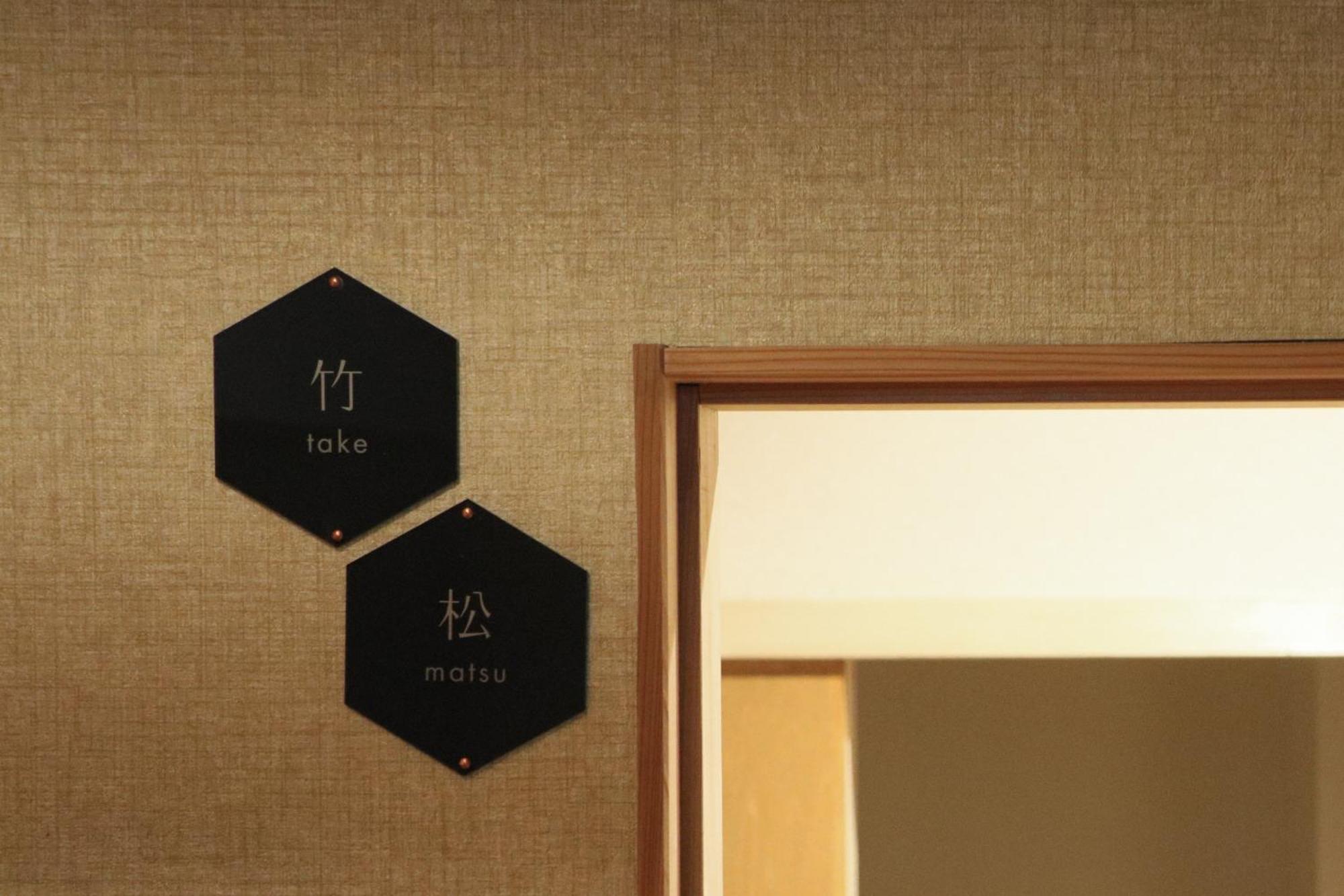 Ito Ryokan 2*