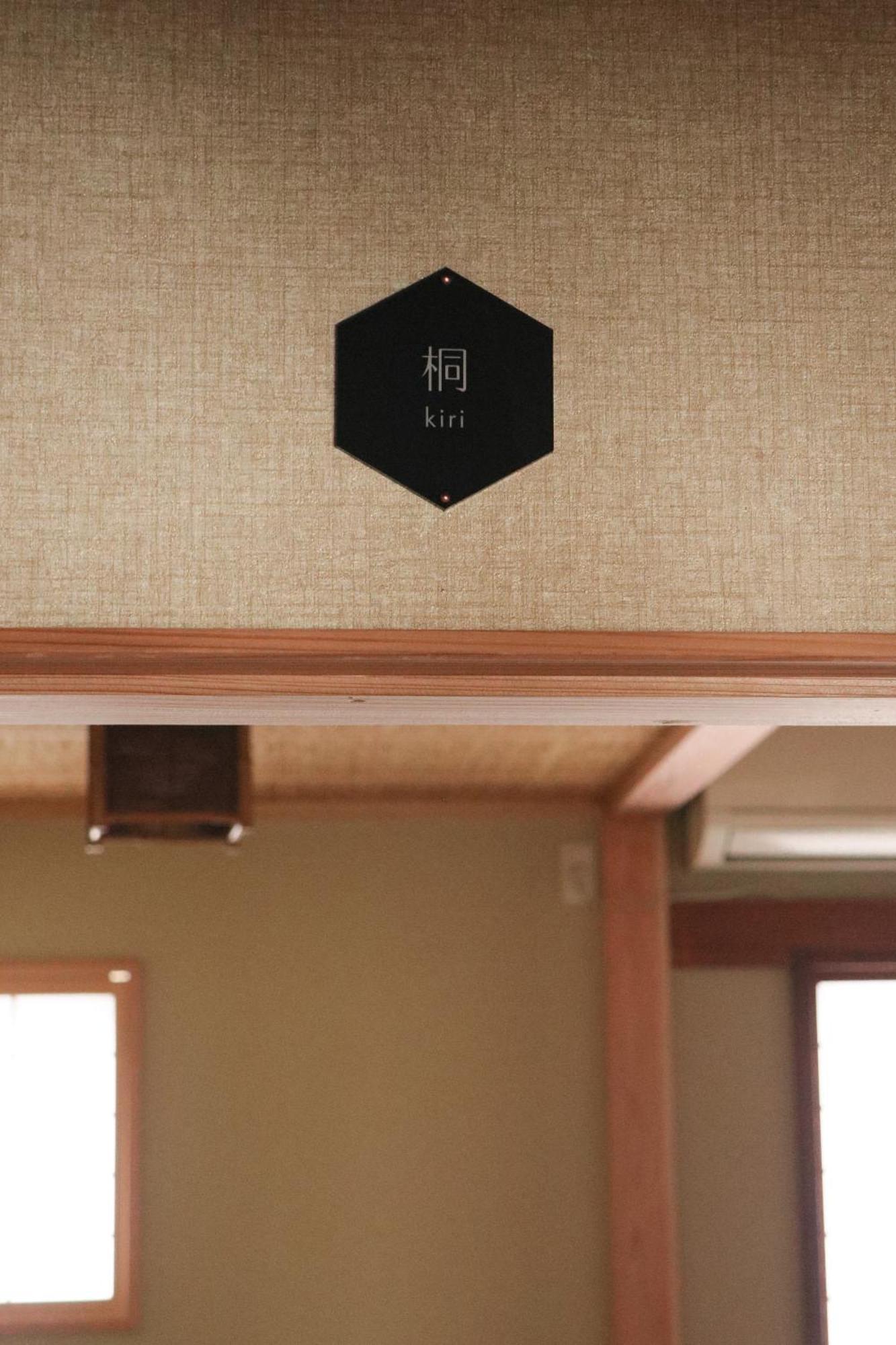 Ito Ryokan