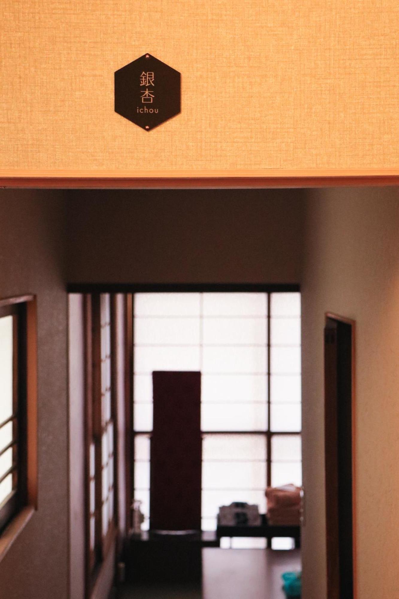 Ryokan Ito Tokyo