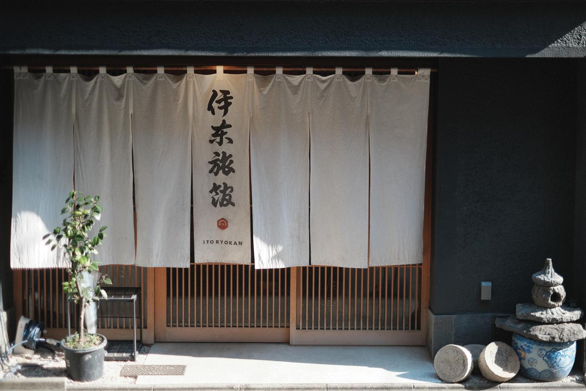 Ryokan Ito Tokyo