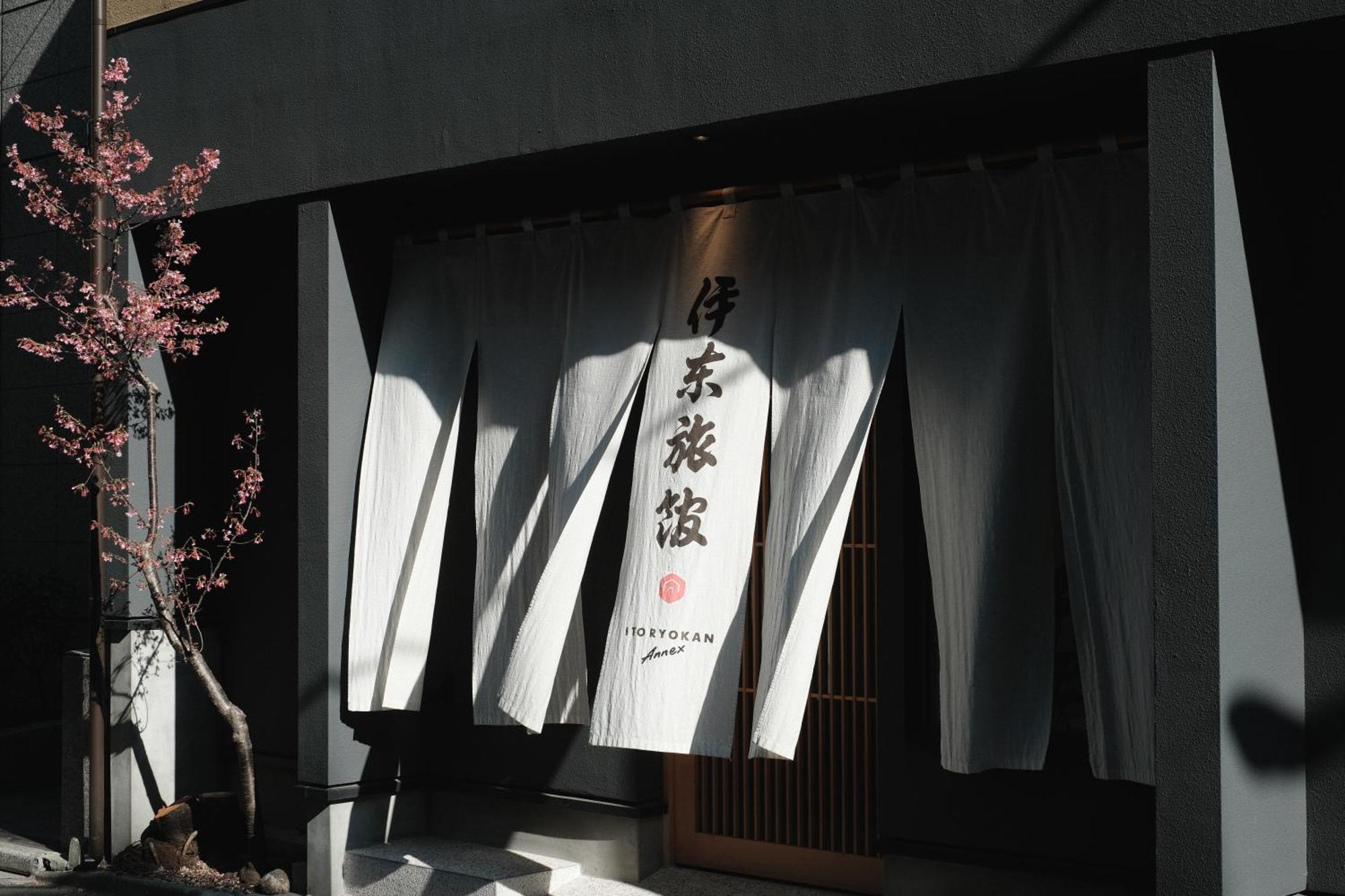 Ryokan Ito