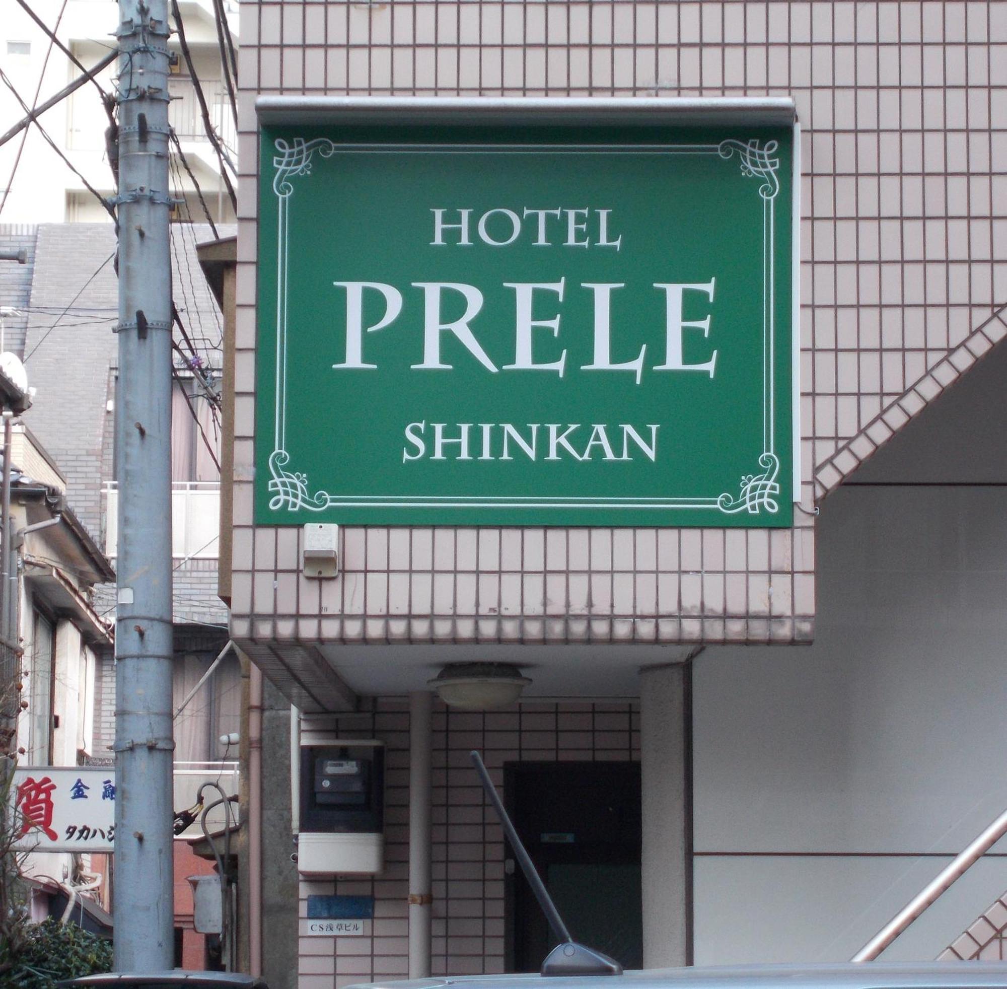 Prele Capsule hotel *