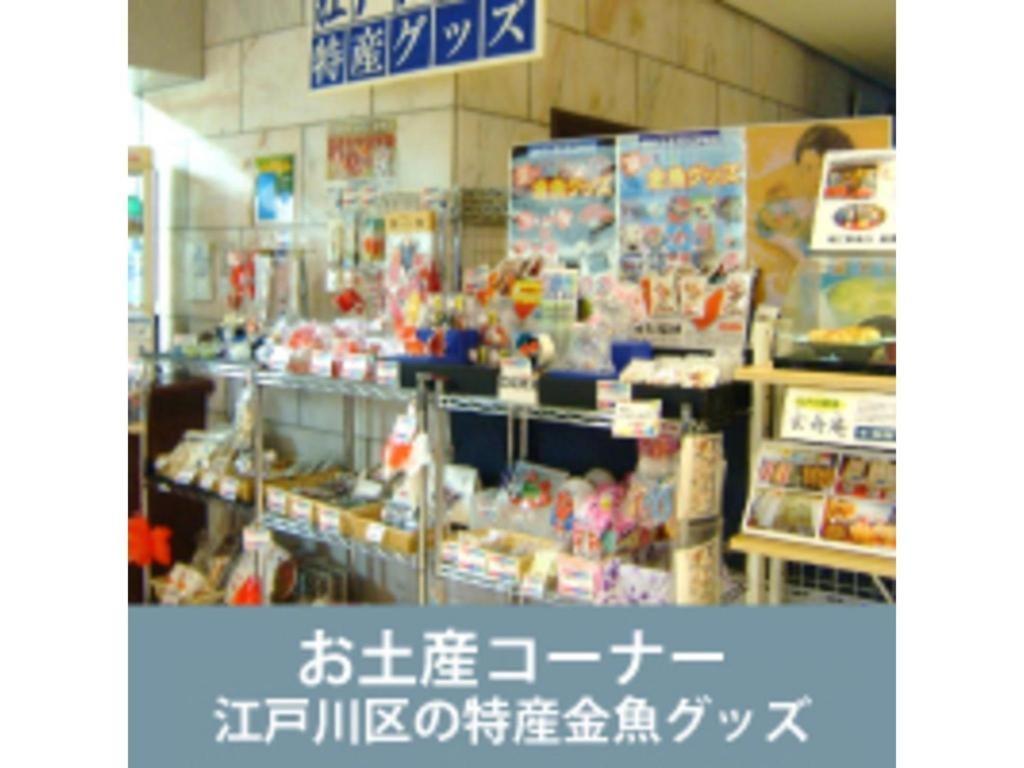 Mizue Dai-ichi Hotel 3*