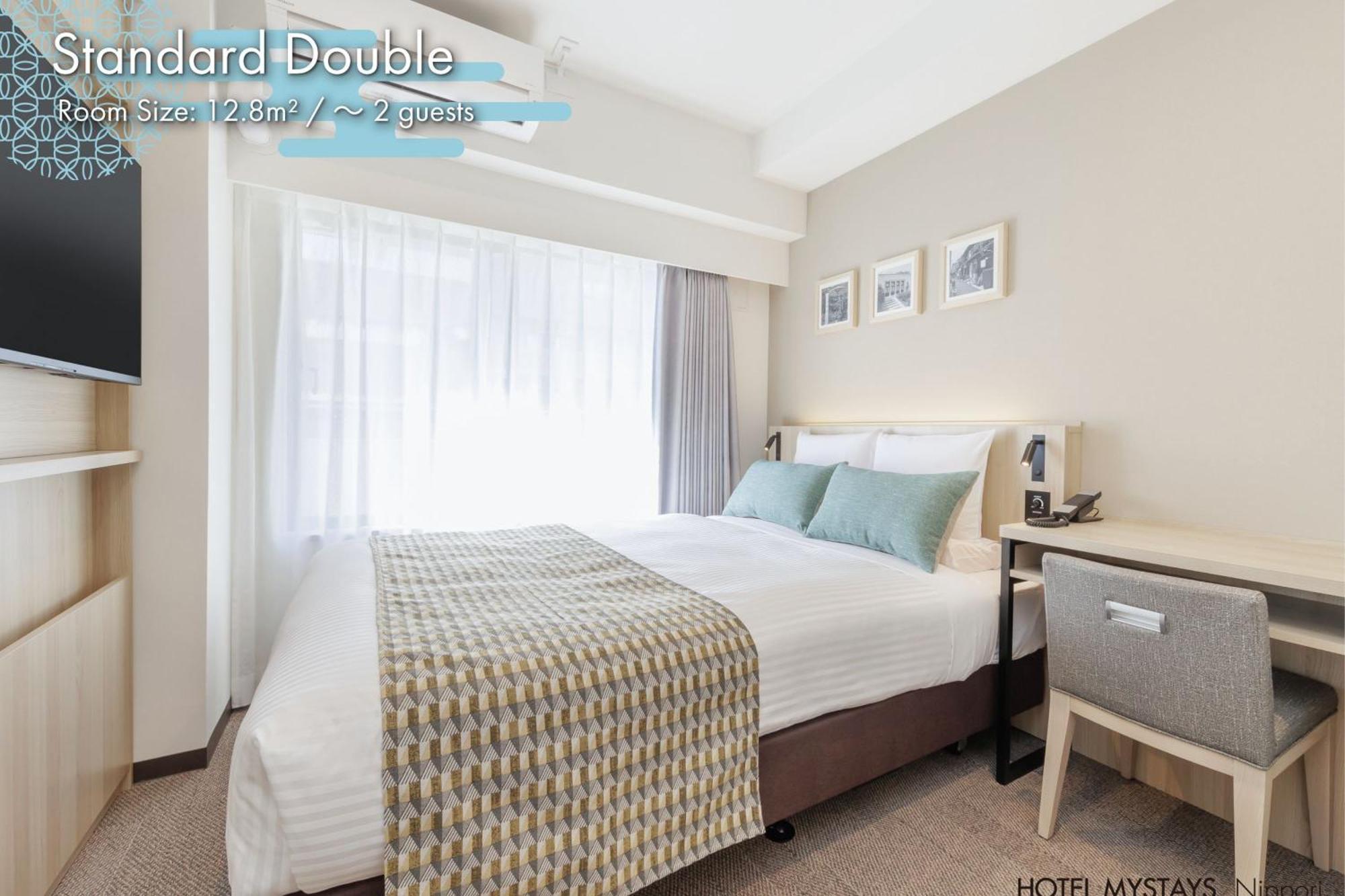 Hotel Mystays Nippori 3*