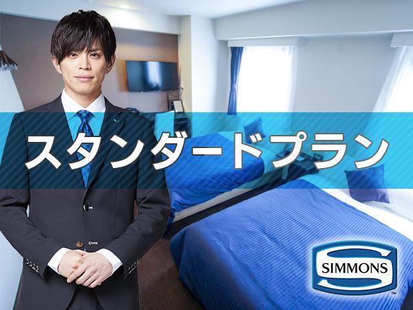 Livemax Higashi Ginza Hotel Tokyo