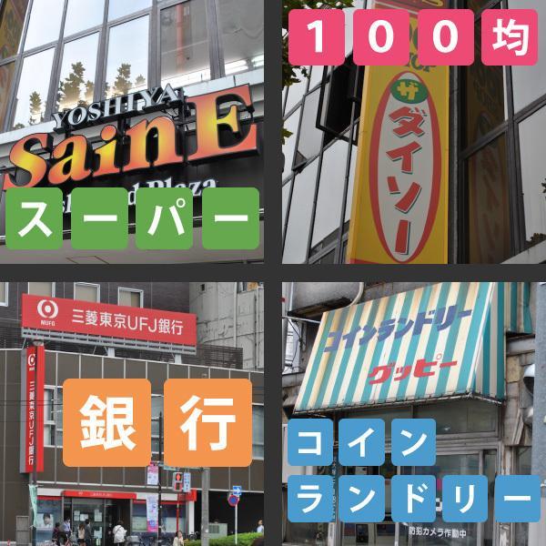 Suntargas Otsuka Tokyo