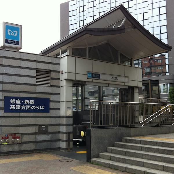 Suntargas Otsuka Hotel Tokyo