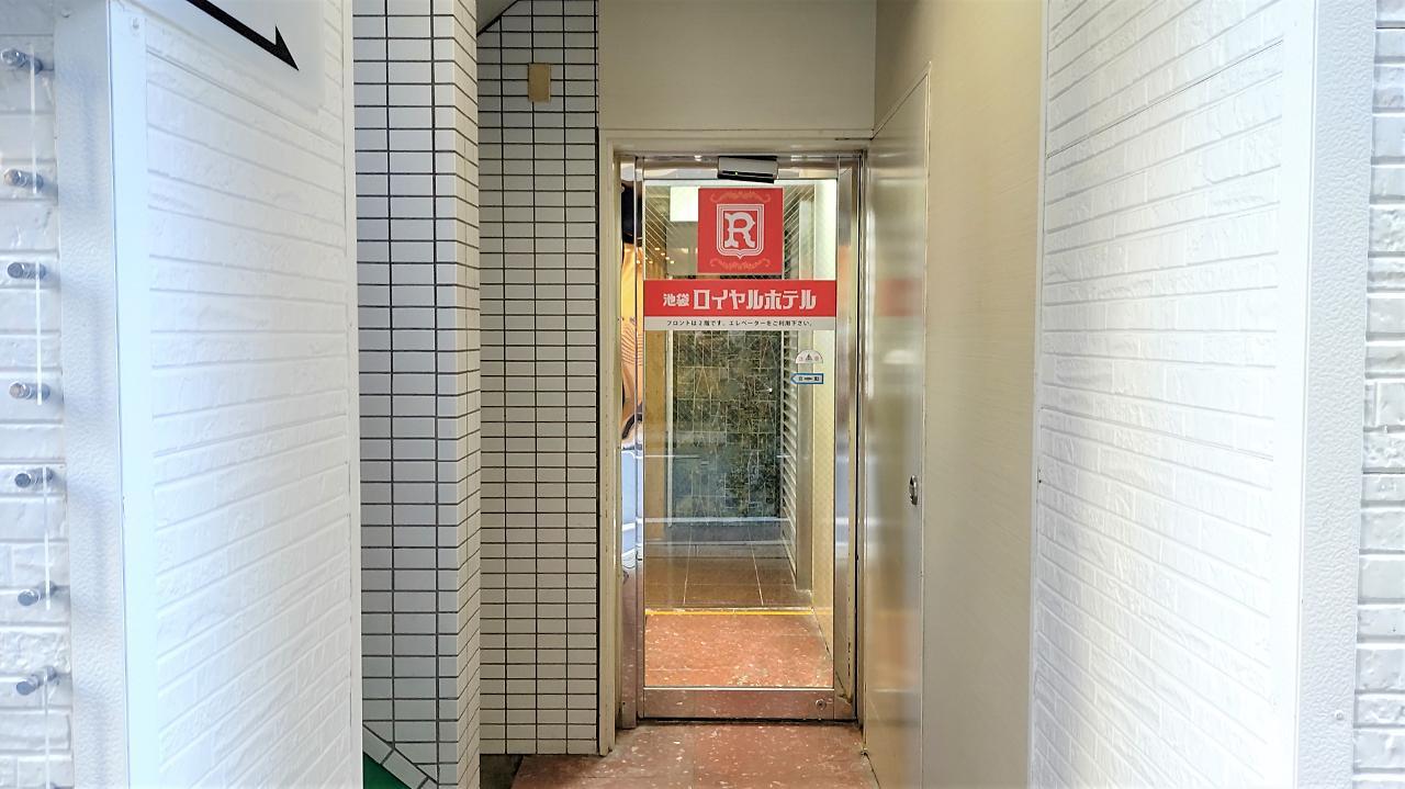 Hotel Ikebukuro Royal Higashiguchi