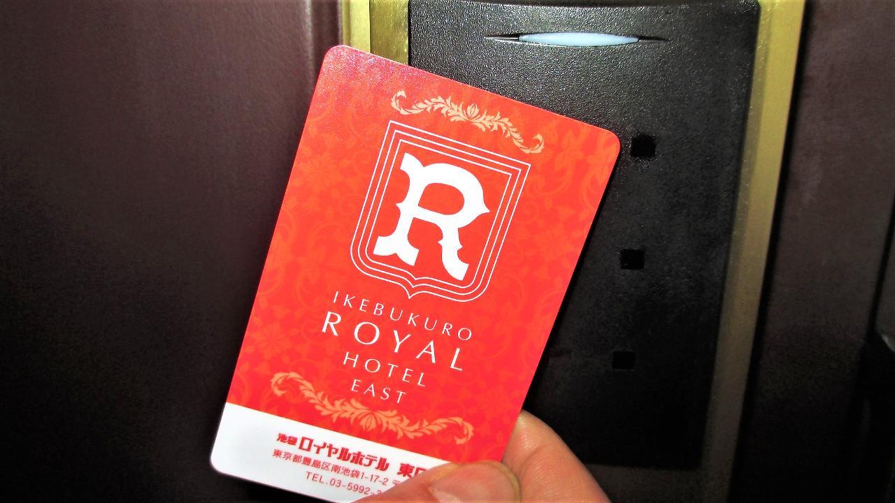 Ikebukuro Royal Higashiguchi 2*