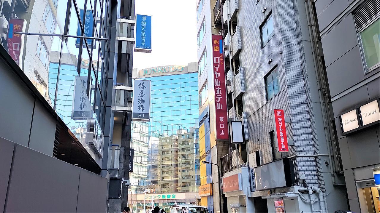 Hotel Ikebukuro Royal Higashiguchi 2*